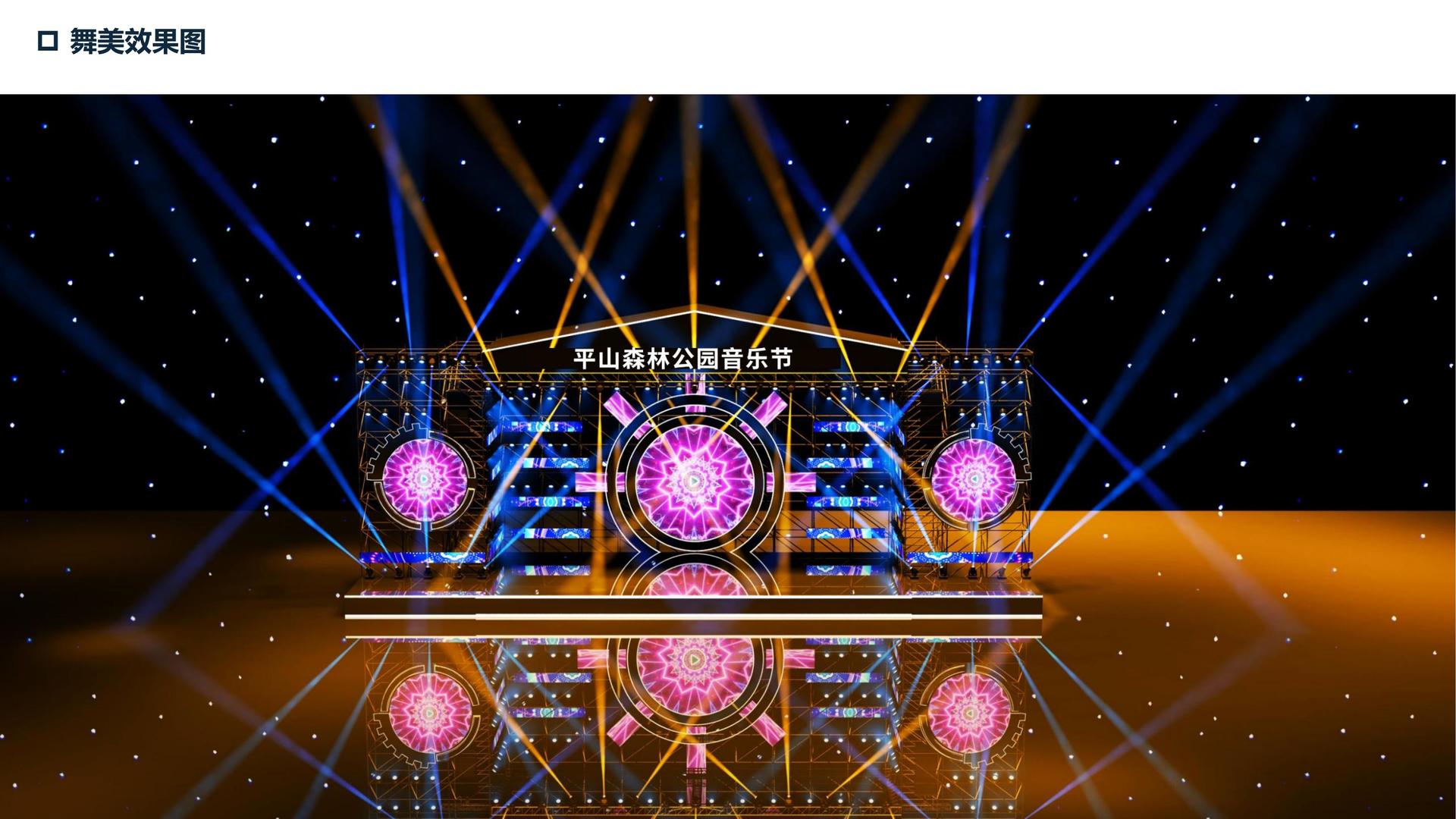 创想联创传媒高端影视